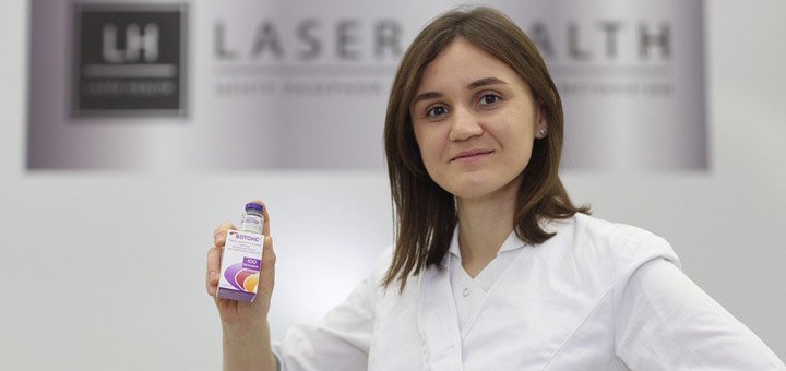 Косметичні засоби в центрі лазерної епіляції і косметології «Laser Health» в Києві. Записатися по акції