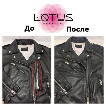 Ремонт курток в доме быта «Lotus-Premium» в Киеве. Обращайтесь по акции.