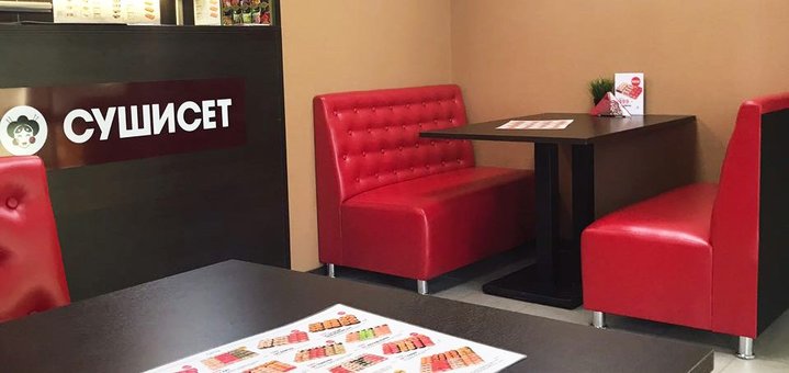 Доставка суши «Sushi Set» в Одессе. Заказывайте суши со скидкой.