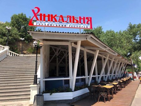 Discounts in restaurants &quot;khinkalnya&quot; in ukraine