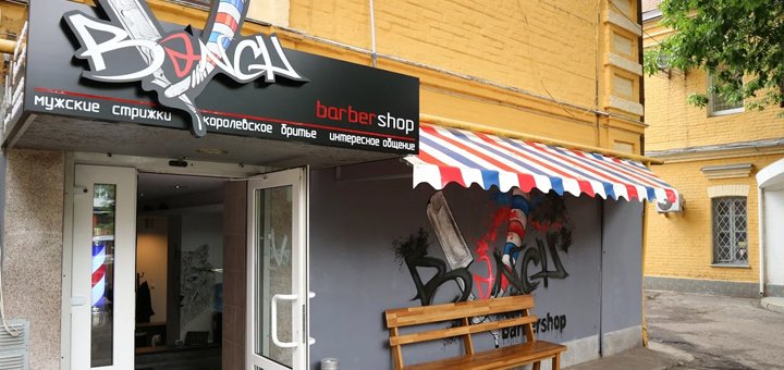 Promotions for men&#39;s hairstyles at the bench barbershop
