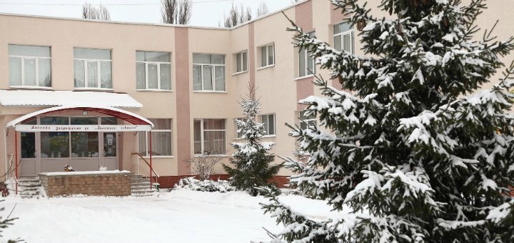 «Детский сад №14 Золотой петушок»