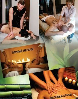 &quot;dimetra spa&quot; - massage salon in odessa. get a couples massage at a discount.