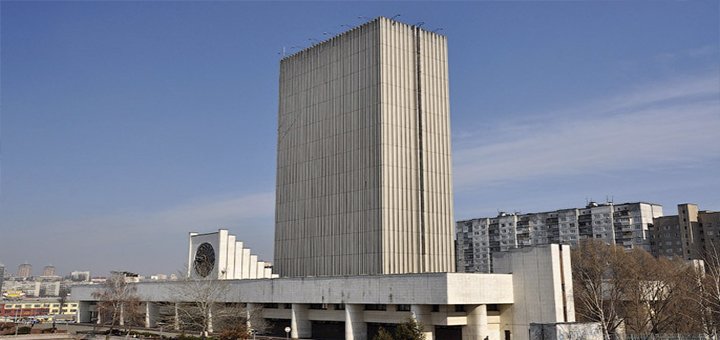 National Library of Ukraine named after IN AND. Vernadsky