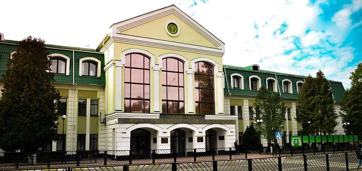 Знижки від університету державної фіскальної служби україни