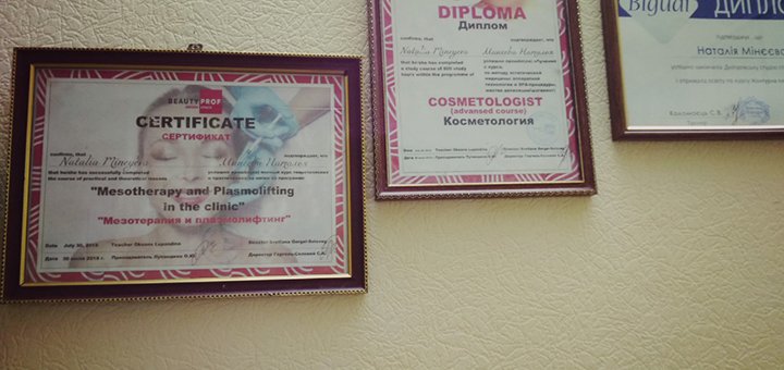 Sports club «Athlete» in the Dnieper. Pay for oriental dance classes at a discount.