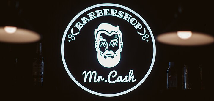 Чоловіча стрижка і корекція бороди від барбершопа «mr.cash» 4