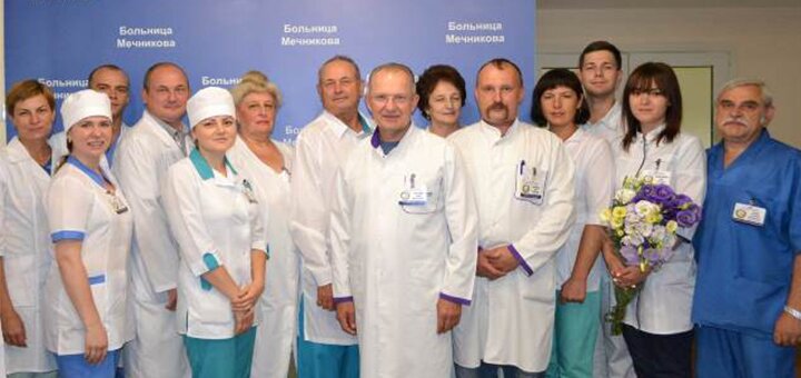 Команда врачей в платной клинике им. Мечникова в Днепре. Записывайтесь со скидкой