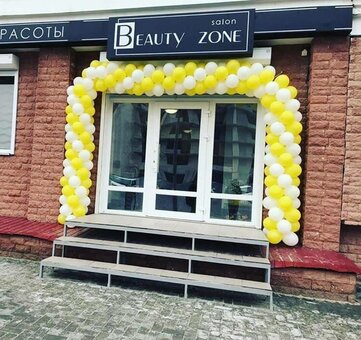 Акции на услуги в салоне красоты Beauty Zone в Николаеве. Записывайтесь со скидкой