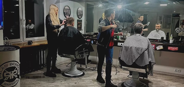 Барбершоп "Біла Борода"