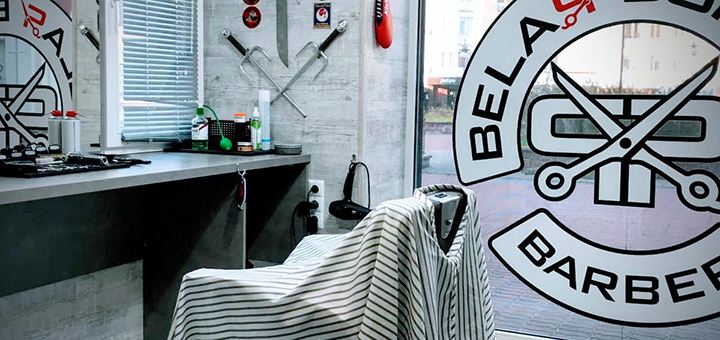 Барбершоп "Біла Борода" - чоловічі стрижки