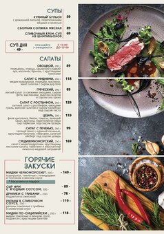 Банкети в чорноморську