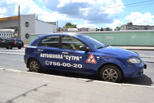 Курси водіння в автошколі сутра в харкові за акції