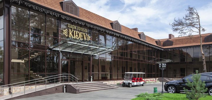 загородный комплекс «Kidev» под Киевом. Отдых под Киевом. Забронировать номер со скидкой. рестораны под Киевом.