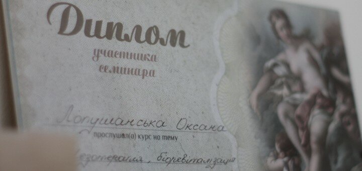 Профессиональные мастера в салоне Soul of Beauty во Львове. Заказать со скидкой.