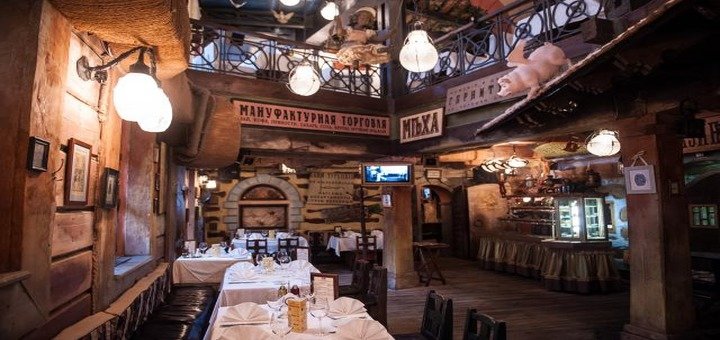 Pervak restaurant. visit with a discount