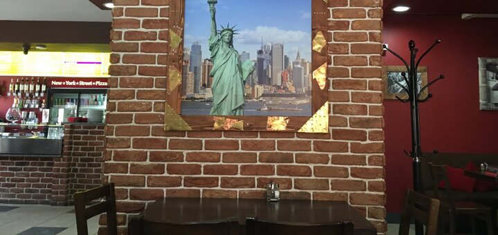 New york street pizza on dominikanskaya in kamyanets-podolsk