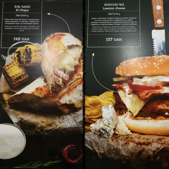Menu of the scottish pub lawson pub in lviv 3