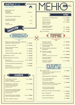 Меню Гриль-бара Luna в Одессе