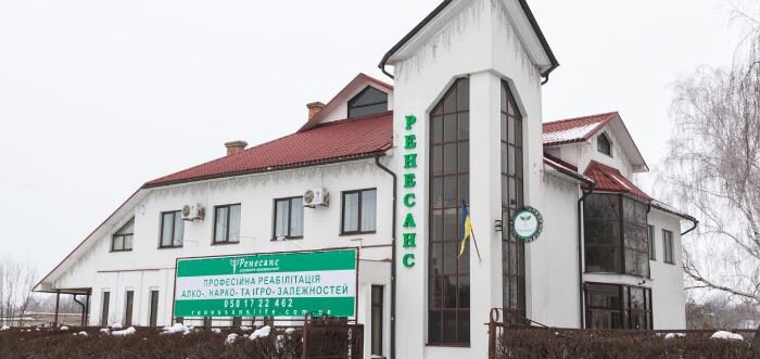 Знижка 50% від реабілітаційного центру ренесанс