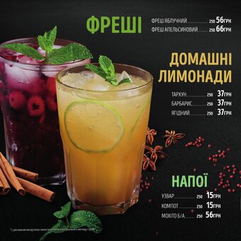 Menu of grill pub restaurant in dnipro 4