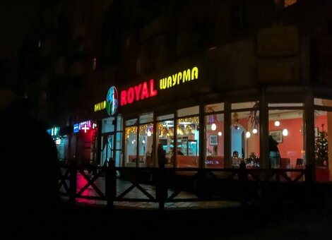 Скидка от пиццерии Royal в Мариуполе 3