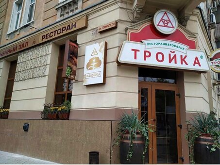 Скидка в пивоварню Тройка в Херсоне