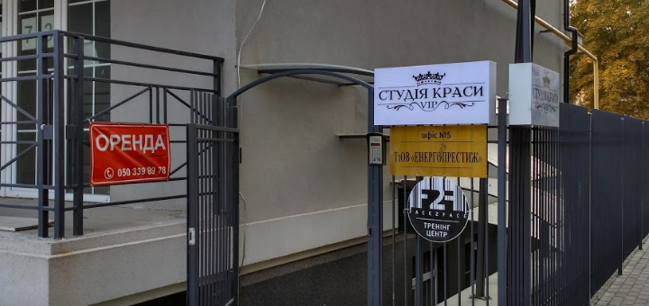 Vip акції