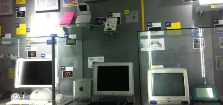 «Software & Computer Museum»