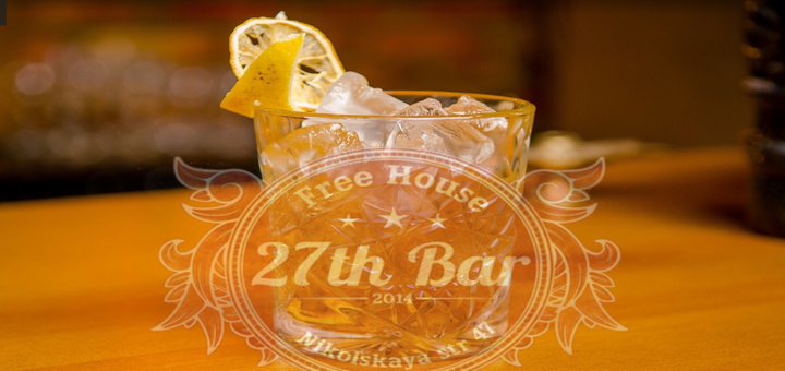 Promotions at "27th bar"