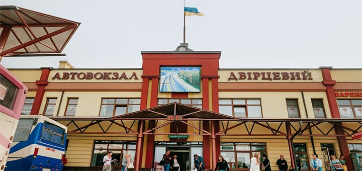 Скидки на Автовокзале «Двірцевий»