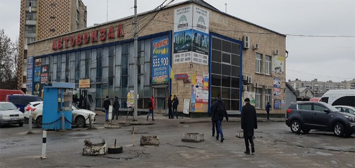 Знижки на автовокзалі «центральний»
