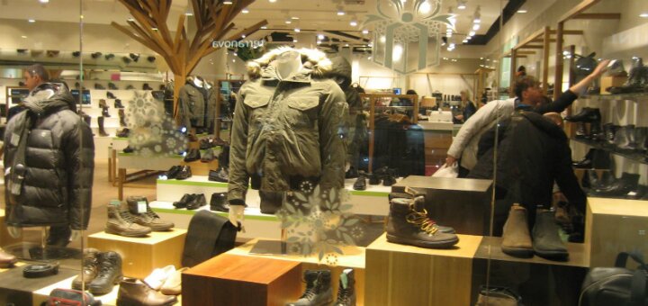 Discounts shoe store "intertop"