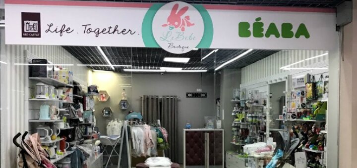Низкие цены детский магазин «Le Bebe»