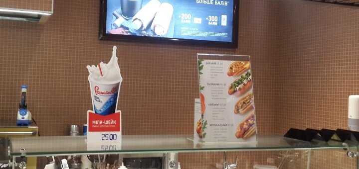 Напитки и еда в кофейне Okko в Никополе скидки