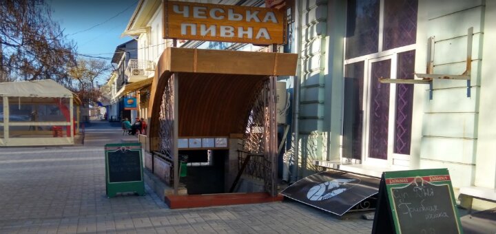 Promotions &quot;czech pub&quot;