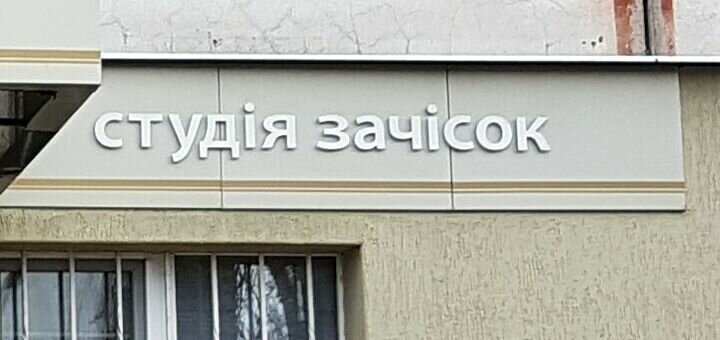 Знижки на крадькома в полтаві