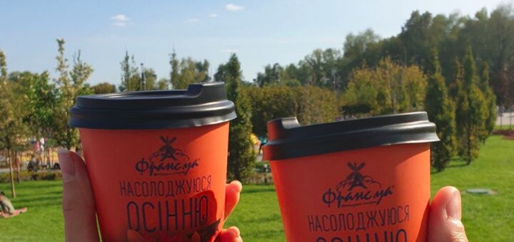 Frans.ua в харкові