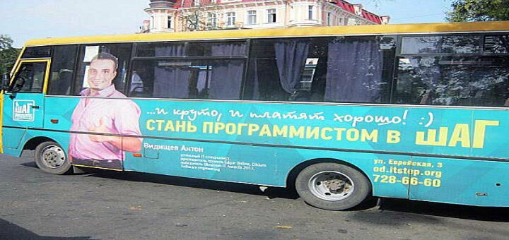 Недорого рекламне агенство «ра 25 век»
