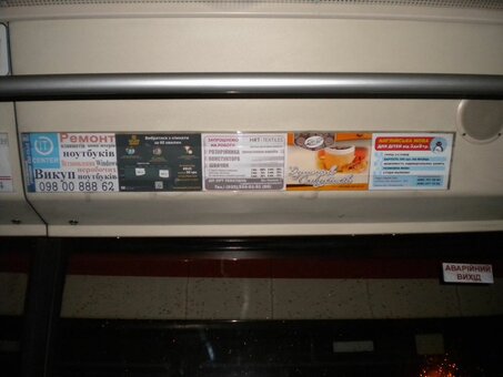 Discounts on advertising in elevators ki media agency lviv