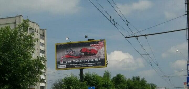 Discounts on advertising materials in lviv