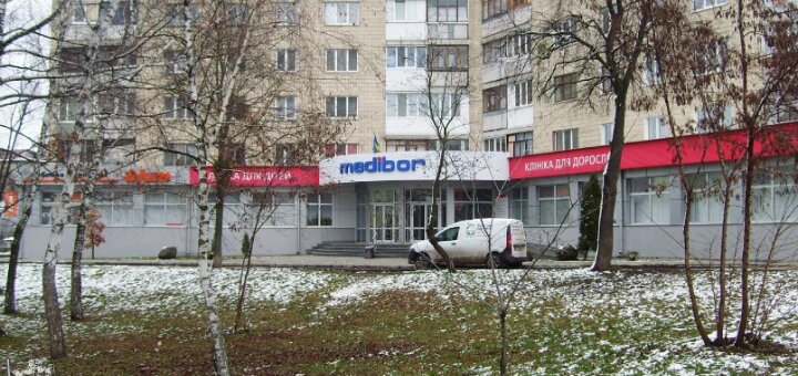 Акции клиника «Medibor»