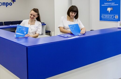 Центр ДокторПРО в Черкасах. Проходьте лікування зі знижкою.