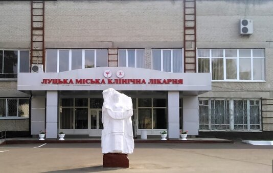 Луцька міська клінічна лікарня. Прием терапевта.