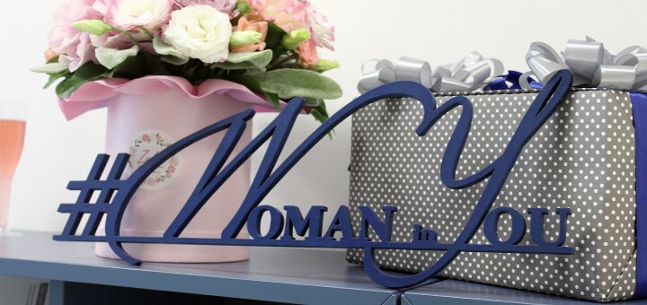 Недорого клиника «Woman in You»