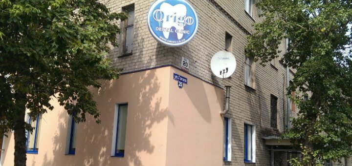 Недорого стоматология «ORIGO»