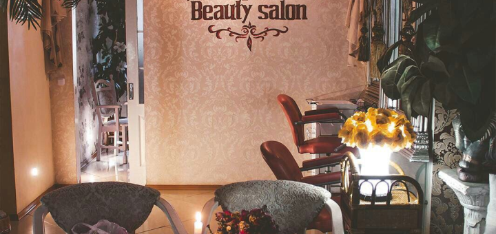 Салон  «Royal spa Relax», записывайтесь на процедуры со скидкой.