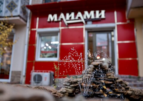 Beauty salon &quot;miami&quot; in odessa. sign up with a discount.