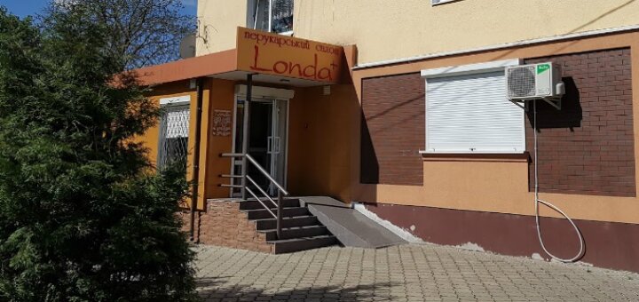 Низкие цены парикмахерская «Londa +»