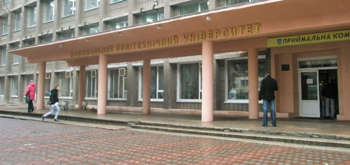 Скидки на обучение в Одесском национальном политехническом университете